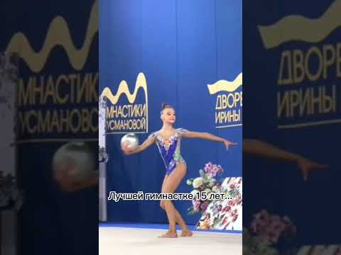 Video: Dina Averina ir Krievijas ritmiskās vingrošanas izlases jaunā zvaigzne