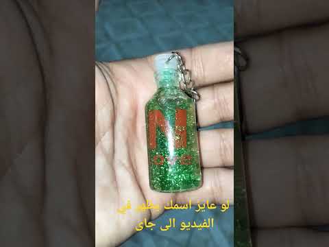 اعمل متابعة لو عايز اسمك يظهر في الفيديو الى جاى Share