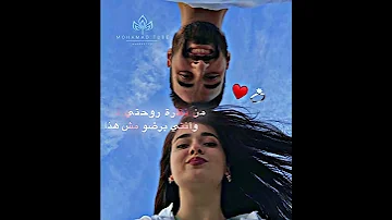 ياروحي انا وانتي جايه من الأرض ولا جايه من السما ستوريات تصاميمي اغنيه ياروحي انا وانتي جايه 