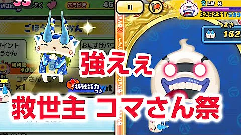 تحميل ぷにぷに おはじき تحميل ぷにぷに おはじき