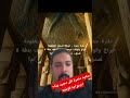 معبد دندرة هل مجرد بناء ام بوابه كونيه