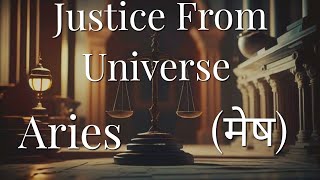 ♈ Aries ( मेष ) | ⚖️ Justice From Universe ⚖️ | Tarot Card Reading 🃏 | In Hindi
