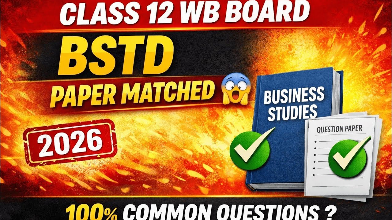 BSTD 😱 100% MATCHED | Class 12 #wbchse #bsrd #class12hs - YouTube