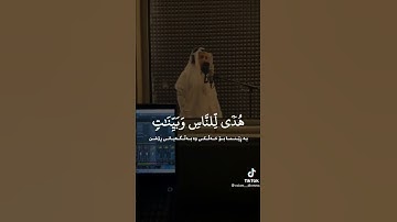 محبي القرآن الكريم