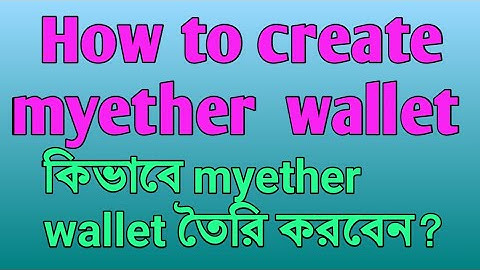 How to create myether wallet | bangla tutorial | SD ReZa TuBe BanGla