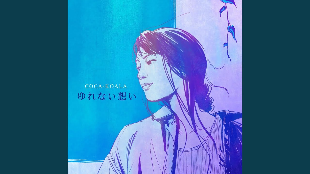 ZARD 息もできない 中華一番! 息もできない （中華一番！） - YouTube
