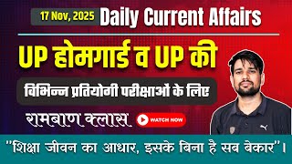 Daily Current Affairs | For 🎯TARGET UP Home guard &amp; All UP State Exam🏹रामबाण क्लास #1 | 17 Nov 2025