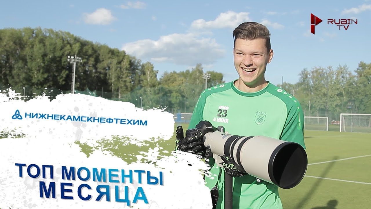 russian movie ТОП моменты июня от ПАО «Нижнекамскнефтехим»
