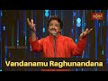 Vandanamu raghunandana  srinivas singer  navaragarasa  carnatic classical song seven notes media