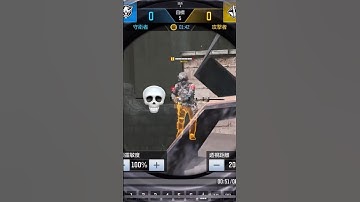 《決勝時刻M》 #決勝時刻m #codm #決勝時刻m創作者 #cod #garena #callofduty #callofdutymobile