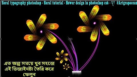 floral typography photoshop - floral tutorial - flower design in photoshop cs6 - ফুল  @Artgrapocean