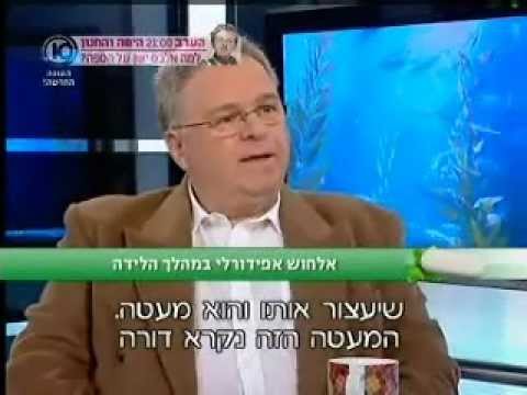 וִידֵאוֹ: מהי ירידה בלידה?