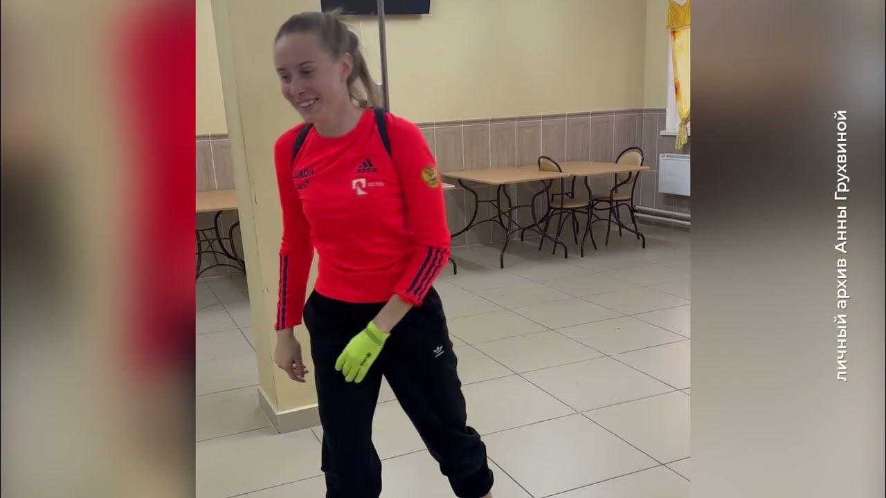 Лыжница Грухвина