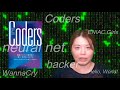 【本レビュー】『Coders（コーダーズ）凄腕ソフトウェア開発者が新しい世界をビルドする』