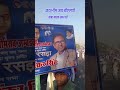 #bhimarmy #saurabhjatav #asp+bsp#jindabad#jaybhim #jaybhimstutus