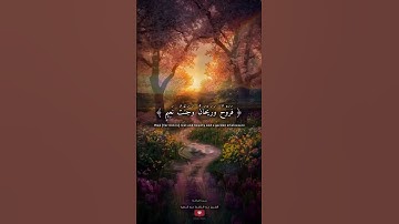 سورة الواقعة ✨عبد الباسط عبد الصمد✨اجمل تلاوة تريح القلوب❤️ #trending #اكسبلور #tiktok #راحة_نفسية