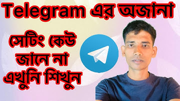 Telegram Security and Privacy Two Step-Verification settings 2024#skraselofficial