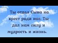 Аргам