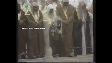 تلاوة من سورتي النساء والمائدة تهجد ليلة 26 رمضان 1423 فضيلة الشيخ سعود الشريم