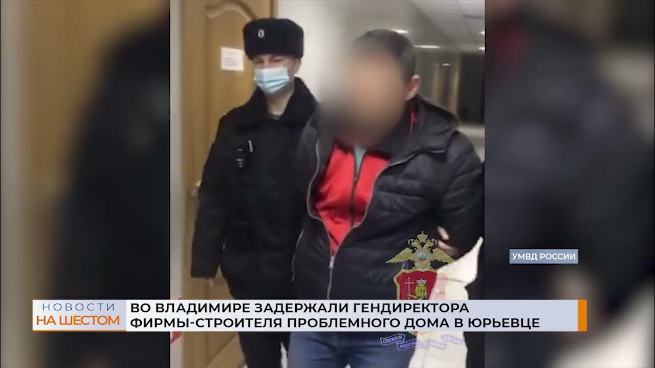 Задержали ген директора тойота. Заключенный. Подельники. Задержали ген директора тойота. Получил взятку.