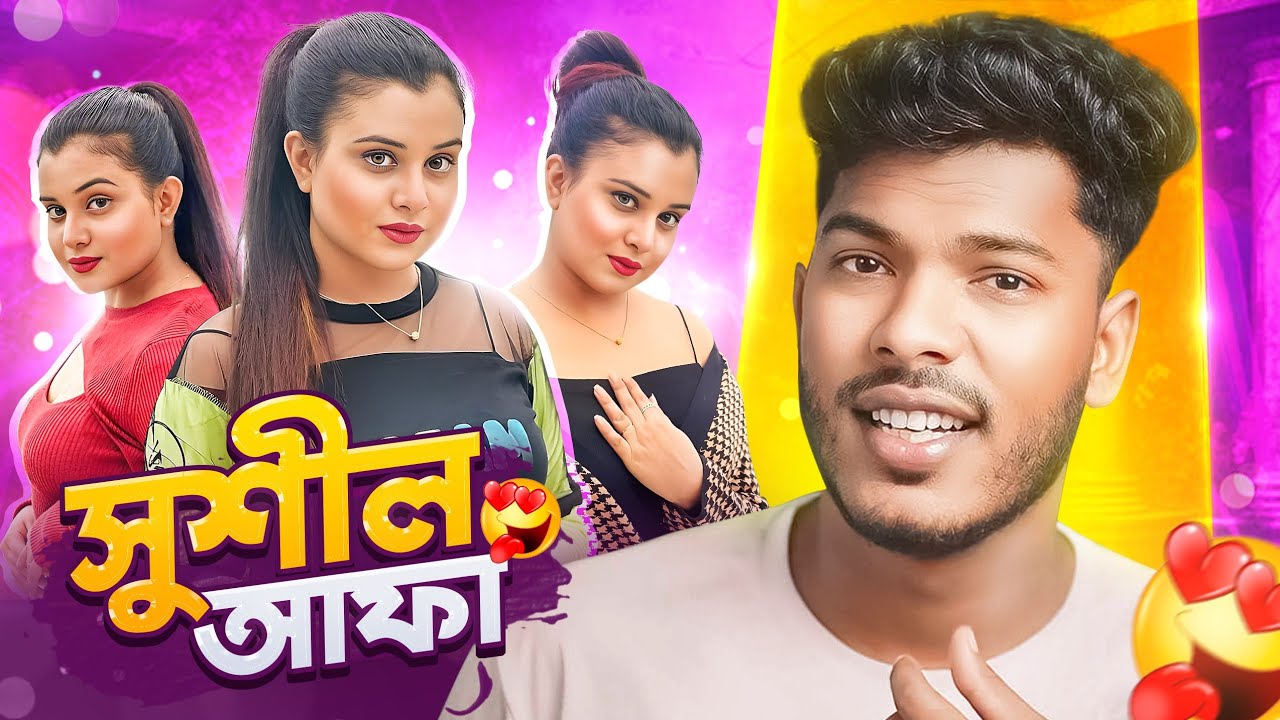 ektu beshi Susheel (সুশীল আফা) x Faraby