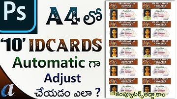 # 10 ID Cards  Automatic Adjust on A4 Paper in Photoshop Telugu || Computersadda.com