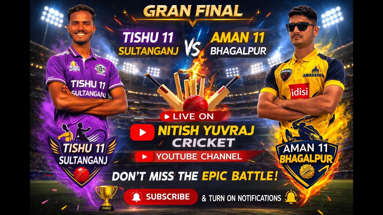 GRAND FINALE AMAN 11 BGP VS TISU 11 SULTANGANJ SHREERAMPUR PRIMIER LEAUGE SEASON 06 2026
