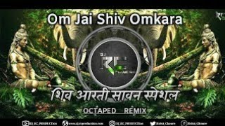 Om jai shiv omkara | शिव आरती सावन स्पेशल | OCTAPED REMIX | Dj RC PRODUCTion'No.1 Remix