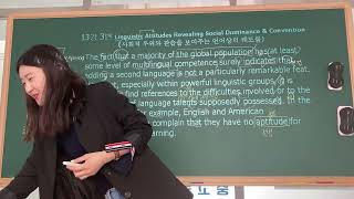 2024 EBS 수능특강 영어 13강 3번 해설강의