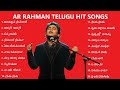 Best of ar rahman songs  ar rahman top 20 all time hits  ar rahman telugu songs  melody songs