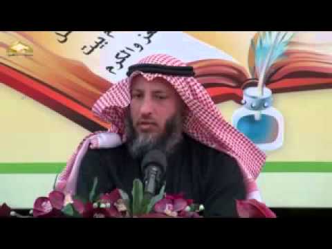 الشيخ عثمان الخميس مادة مصطلح الحديث محاضرة 5