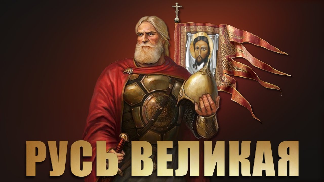 Вещий олег киев