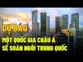 D bo chong v mt quc gia chu   emoney24