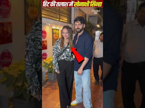 Sonakshi S Nikita Roy Big Screen Comeback SonakshiSinha NikitaRoy Trendingnow 