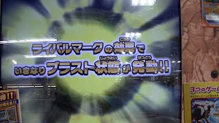 本日無料配布オメガレックスブレイバー非売品ゼロファントスナハト必殺技ライバルマークZOIDS WILDゾイドワイルドバトルカードハンターZEROゼロ２【Z-04弾】ブラスト状態ゾイドカード新システム