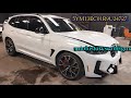 5YM13EC01R9U24727 Bmw X3 M 2024