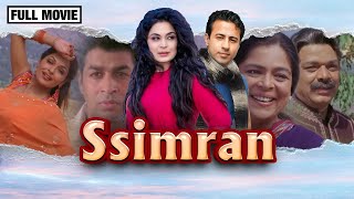 Ssimran | Aryan Vaid, Rajat Bedi, Meeraa & Mahima Chaudhry | Hindi Movie by RelianceEntertainment 1,237 views 10 days ago 2 hours