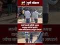 राष्ट्रवादी काँग्रेसचे माजी स्थायी समिती अध्यक्ष बाबुराव चांदेरेंची ज्येष्ठ नागरिकाला मारहाण