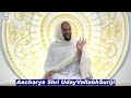 Shatrunjay satkar by aacharya shri udayvallabhsuriji