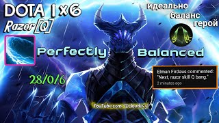 DOTA 1x6: Razor (Q) - Most Perfectly Balanced Magical Lobby With 28/0/6 [Elman's Request] 😆