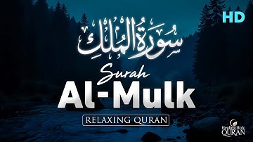 Surah Al-Mulk (سورة الملك) | Soothing Quran Tilawat for Barakah & Restful Night | Haven Holy Quran