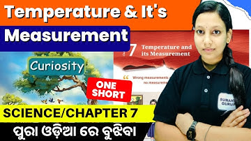 OAV Class6 Science Temperature and its Measurement|OAV/NCERT/CBSE Science Ch 7 EasyExplanation
