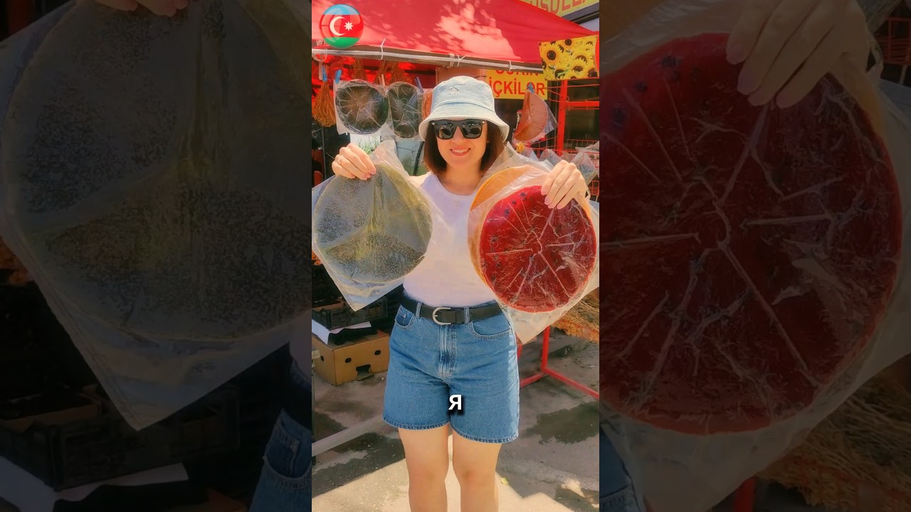 Пробую разные вкусы(LAVAŞANA TURŞUSU) 