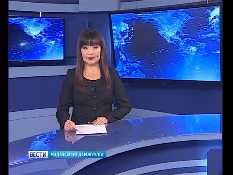 Вести Бурятия. (на бурятском языке). Эфир от 16.01.2017
