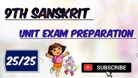 9th Std Sanskrit Unit 1 Syllabus 2023-24|How to prepare for Unit exam? #9thsanskrit #amod