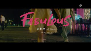 張信哲 Jeff Chang [ Fabulous] Teaser