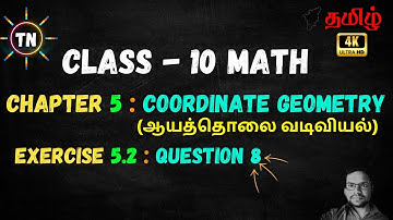 TN SAMACHEER CLASS 10 MATHS CHAPTER 5 COORDINATE GEOMETRY, EX 5.2, QUESTIONS 8 ENGLISH தமிழ்