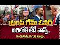 Trump Game Over 2026! Suresh Kochattil Exposes Hidden Truth | USA vs India | Trump vs Modi | iDream