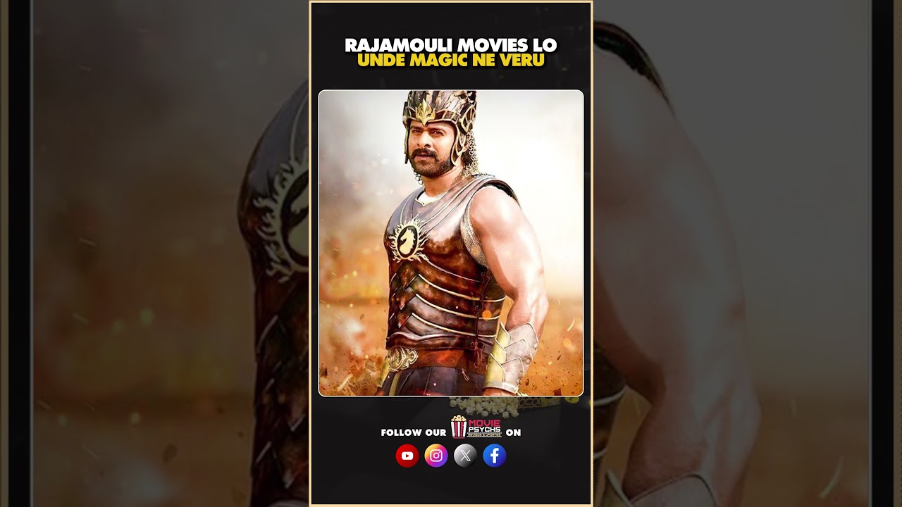 VFX lo Rajamouli gari tharvathe Evarina 🔥 #Rajamouli #RajamouliLegacy #CinematicVision