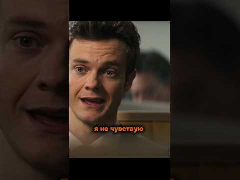 Её застенчивый друг не чувствует боли🔥#кино#фильмы#сериалы#новыефильмы#новоекино#новыесериалы